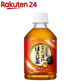 なだ万監修 ほうじ茶(275ml*24本入)
