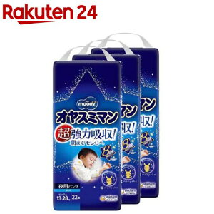 �y1��ނ�I�ׂ�z�I���X�~�}�� BIG�T�C�Y�ȏ�(22��×3�p�b�N)�y���[�j�[�@�I�l�V���p���c�z[���ނ� �g�C�� �P�A�O�b�Y �I���c]