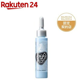 資生堂 マジョリカ マジョルカ ポアレスフリーザー(15ml)【MAJOLICA MAJORCA(マジョリカ マジョルカ)】[毛穴カバー 化粧下地 テカリ防止 さらさら持続]
