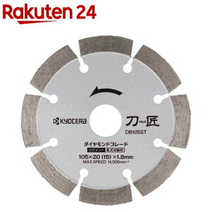 [r(Z) _Chu[h ZOg DB105ST 66800071(1)yZz