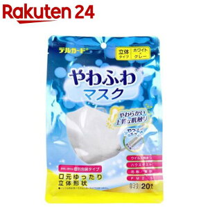 fK[h ӂ}XN ̃^Cv ӂTCY ʕ zCg×O[(20)yfK[hz