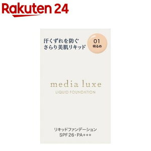 ���f�B�A �����N�X ���L�b�h�t�@���f�[�V���� 01(25.0ml)�y���f�B�A �����N�X�z