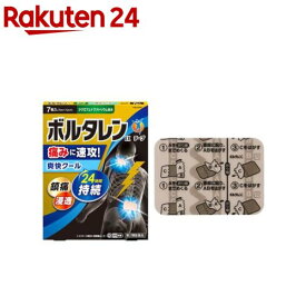 【第2類医薬品】ボルタレンEXテープ(7枚入(セルフメディケーション税制対象))【ボルタレン】