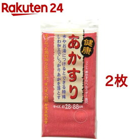 ファシル あかすりヘルスター長尺(2枚セット)【ファシル】