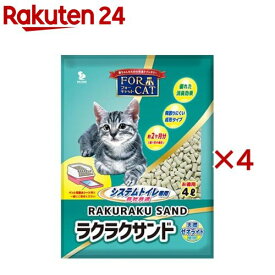 猫砂 フォーキャット ラクラクサンド(4L×4セット)【フォーキャット】