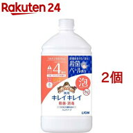 キレイキレイ 薬用泡ハンドソープ フルーツミックスの香り 詰替用(800ml*2コセット)【Gq8】【キレイキレ…