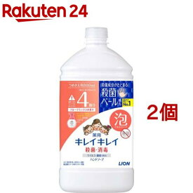 キレイキレイ 薬用泡ハンドソープ フルーツミックスの香り 詰替用(800ml*2コセット)【Gq8】【キレイキレイ】