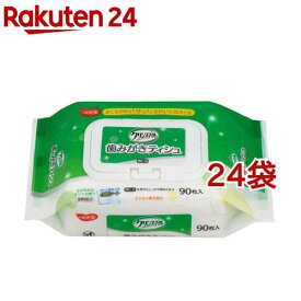ハビナース 歯みがきティシュ(90枚入*24袋セット)【ハビナース】
