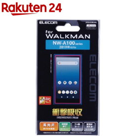 エレコム Walkman A NW-A100シリーズ 保護フィルム 衝撃吸収 高光沢 AVS-A19FLPG(1枚)