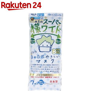 �X�[�p�[�����C�h �܂����Ȃ₳�����}�X�N ����BIG ����T�C�Y �z���C�g �(7����)�y����(Bihou)�z