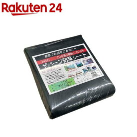 デュポン ザバーン防草シート240グリーン 2*5m(1個)