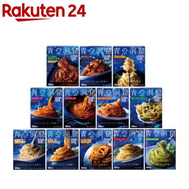 【企画品】青の洞窟パスタソース 全12種セット(1セット)【青の洞窟】