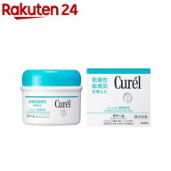 キュレル クリーム ジャー(90g)【キュレル】[キュレル 乾燥肌 セラミド クリーム 毛穴 敏感]
