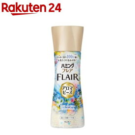 ハミングフレア アロマビーズ フラワーハーモニー＆ライトムスクの香り 本体(260g)【ハミングフレア】