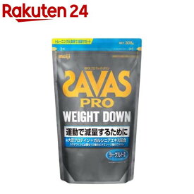 楽天市場 ザバス Savas の通販