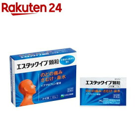 【第(2)類医薬品】エスタックイブ 顆粒 (10包)(セルフメディケーション税制対象)(10包)【エスタック】