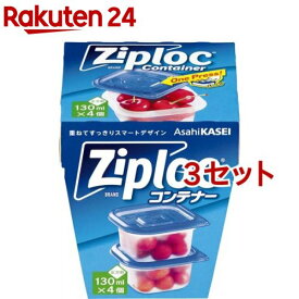 ジップロック コンテナー 正方形 130mL(4個入*3セット)【Ziploc(ジップロック)】