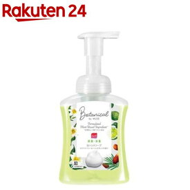 泡ミューズ ボタニカル ホワイト 本体(250mL)【ミューズ】
