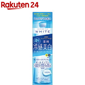 モイスチュアマイルド ホワイト クールジェリーエッセンス(200ml)【モイスチュアマイルド】[冷感美白 毛穴対策 ゼリー状美容液]
