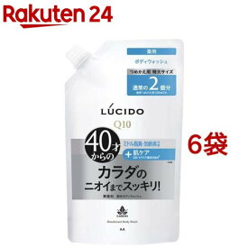 ルシード 薬用デオドラントボディウォッシュ つめかえ用 大容量(760ml*6袋セット)【ルシード(LUCIDO)】