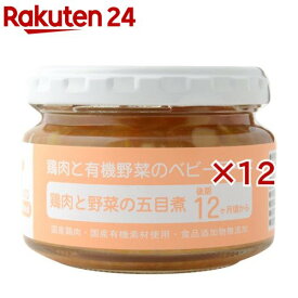 鶏肉と野菜の五目煮(100g×12セット)