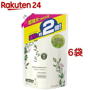 さらさ 洗濯洗剤ジェル つめかえ用 超特大サイズ(1640g*6袋セット)【さらさ】