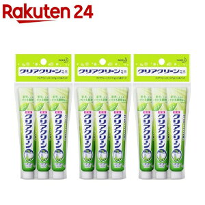クリアクリーン ミニ(17g*3コ入*3コセット)【クリアクリーン】