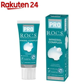 ロックス PRO ミネラル コンプレックス シトラスミント(94g)【R.O.C.S.(ロックス)】