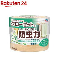 クローゼットにおくだけ防虫力 ハーブミントの香り(300ml)