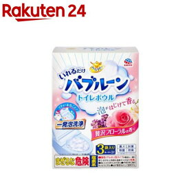 らくハピ いれるだけバブルーン トイレボウル 洗剤 贅沢フローラルの香り(3袋入)【らくハピ】
