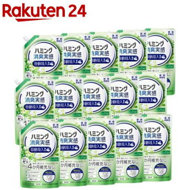 ハミング 消臭実感 柔軟剤 自動投入専用 澄みきったリフレッシュグリーン 梱販売用(700ml*15個入)【ハミング】