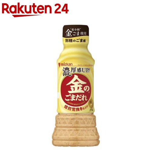 楽天市場 中華麺 ラーメン うどんに ミツカン 金のごまだれ 焙煎荒挽き仕上げ 250ml 金のごまだれ 楽天24