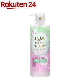 ラックス バスグロウ コントロール＆シャイン シャンプー ポンプ(490g)【ラックス(LUX)】