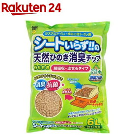 シートいらずの天然ひのき消臭チップ ひのきオイルプラス(6L)【スーパーキャット】