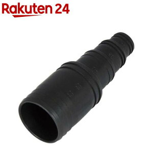 藤原産業 セフティー3 4段ホースコネクター 50*50-38-32-25(1個)【セフティ-3】