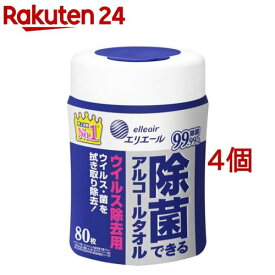 エリエール 除菌できるアルコールタオル ウイルス除去用 本体(80枚入*4個セット)【エリエール】
