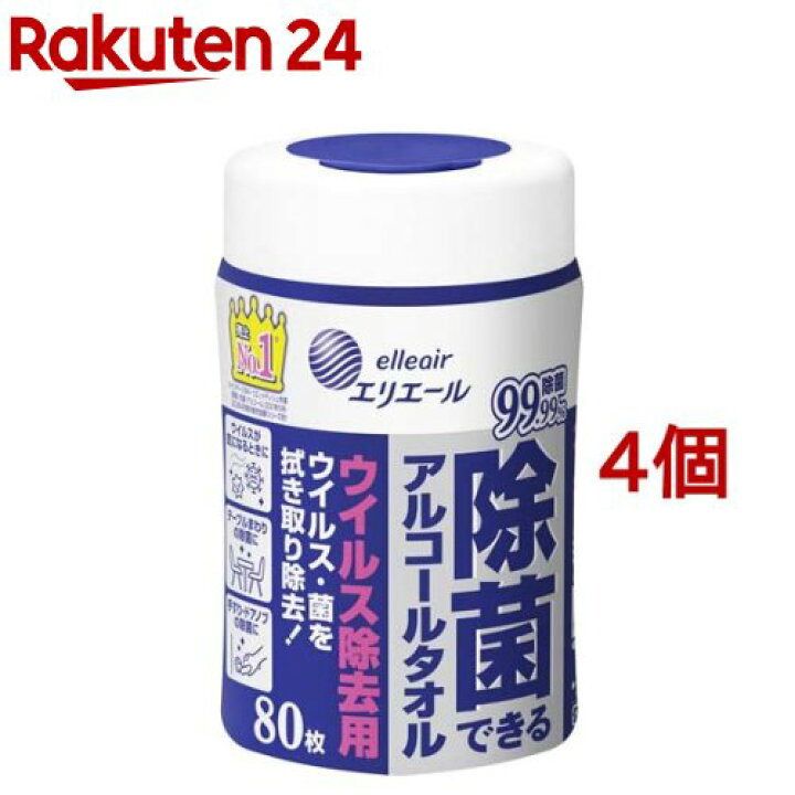 楽天市場】エリエール 除菌できるアルコールタオル ウイルス除去用 本体(80枚入*4個セット)【エリエール】 : 楽天24 楽天市場】エリエール 除菌できるアルコールタオル ウイルス除去用 本体(80枚入*4個セット)【エリエール】 : 楽天24