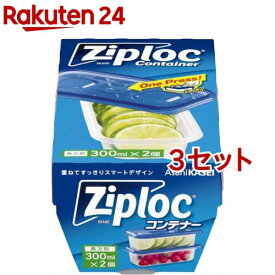 ジップロック コンテナー 長方形 300mL(2個入*3セット)【Ziploc(ジップロック)】