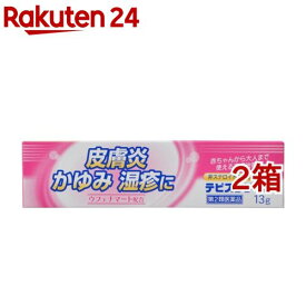 【第2類医薬品】テピスクリーム(13g*2箱セット(セルフメディケーション税制対象))