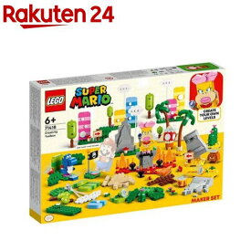 レゴ(LEGO) マリオ スーパーマリオ クリエイティブ ボックス 71418(1セット)【レゴ(LEGO)】[おもちゃ 玩具 男の子 女の子 子供]