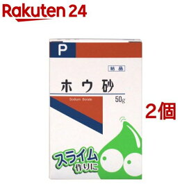 ホウ砂(結晶)(50g*2コセット)【ケンエー】