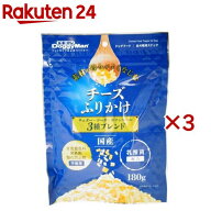 ドギーマン チーズふりかけ(180g×3セット)