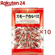 スモークカルパス(93g×10セット)