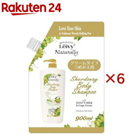レイヴィー ボディシャンプー シャルドネジャスミン 詰替(900ml×6セット)【レイヴィー】