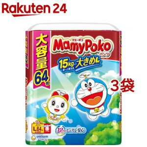 マミーポコパンツ オムツ ドラえもん 9-15kg パンツ L(64枚*3袋セット)【マミーポコ】