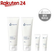 【企画品】dプログラム エッセンスイン クレンジングフォーム 敏感肌用 洗顔料 2個セット(1セット)【d プ…