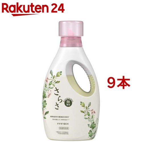 楽天市場 さらさ 洗濯洗剤 本体 850g 9本セット Wa01m さらさ 楽天24 楽天市場 さらさ 洗濯洗剤 本体 850g 9本セット Wa01m さらさ 楽天24