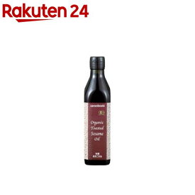 有機焙煎ごま油(270g)