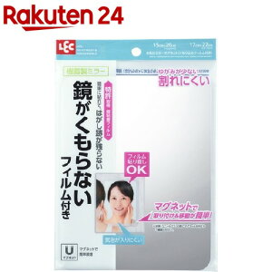 マグネット 鏡 風呂の人気商品 通販 価格比較 価格 Com