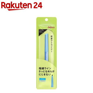 fW XeBt@CE ɍ׃N[yV 1 AubN(1)yfW(dejavu)z